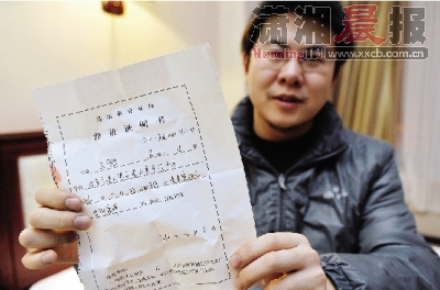 全国信誉第一的网投平台网页