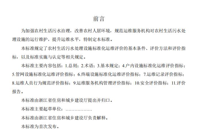 全国信誉第一的网投平台全站