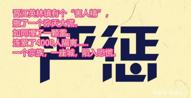 全国信誉第一的网投平台全站