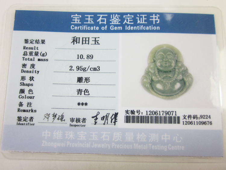 全国信誉第一的网投平台登录