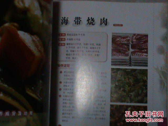 全国信誉第一的网投平台登录|秦鲁药业发热贴市场销量如何?如何代理?(图1) 全国信誉第一的网投平台登录