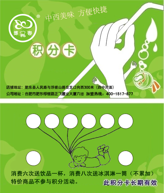 全国信誉第一的网投平台登录|秦鲁药业发热贴市场销量如何?如何代理?(图4) 全国信誉第一的网投平台登录